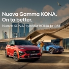 Hyundai Kona - DVR-online